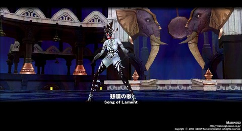 mabinogi_2017_05_17_093