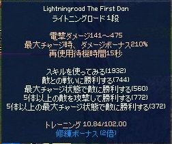 mabinogi_2017_10_01_008