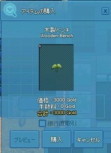 mabinogi_2017_03_13_005