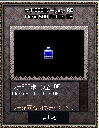 mabinogi_2016_09_20_011