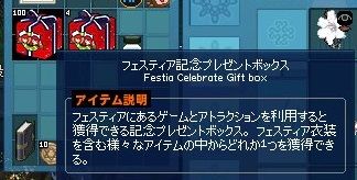 mabinogi_2017_06_16_011
