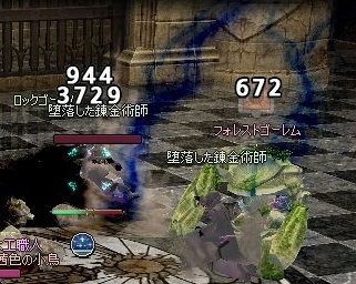 サンダーエフェクト