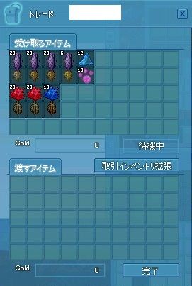 mabinogi_2017_04_18_002