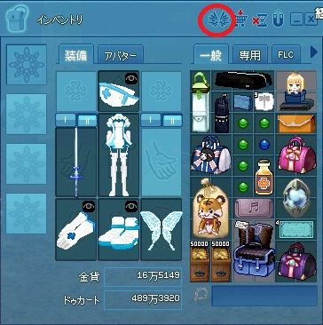 mabinogi_2017_04_13_004