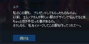 mabinogi_2017_10_08_036