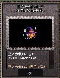 mabinogi_2017_11_21_025