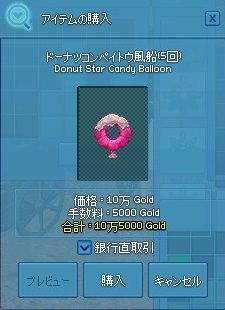 mabinogi_2016_09_19_004