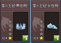 mabinogi_2017_11_19_004