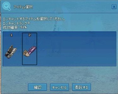mabinogi_2017_09_26_021