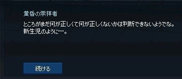 mabinogi_2017_09_29_010