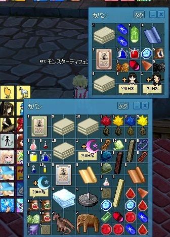 mabinogi_2017_06_16_012
