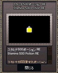 mabinogi_2016_09_20_009