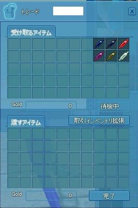 mabinogi_2017_11_07_007