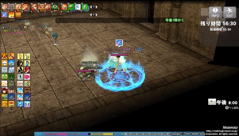 mabinogi_2017_10_01_003