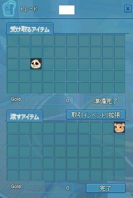 mabinogi_2016_09_21_007