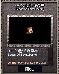 mabinogi_2017_05_09_003