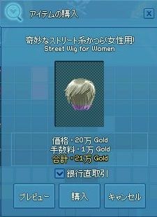 mabinogi_2017_07_10_005