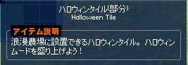 mabinogi_2017_11_21_019