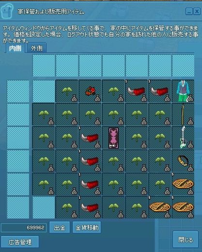 mabinogi_2017_02_03_002
