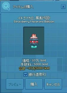 mabinogi_2016_09_18_002