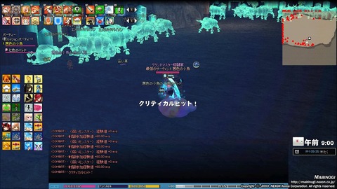 mabinogi_2017_09_26_003