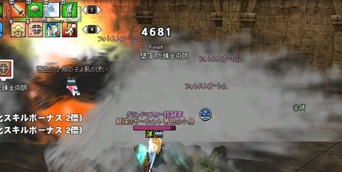 ファイアボールエフェクト