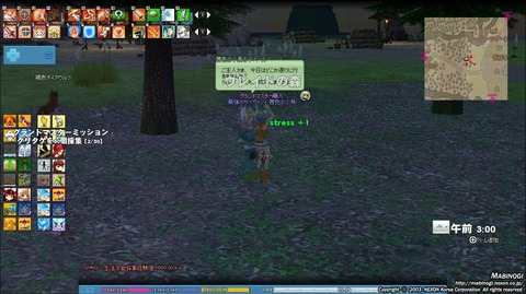 mabinogi_2017_07_13_004