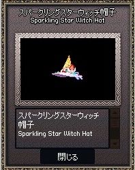 mabinogi_2016_09_20_003