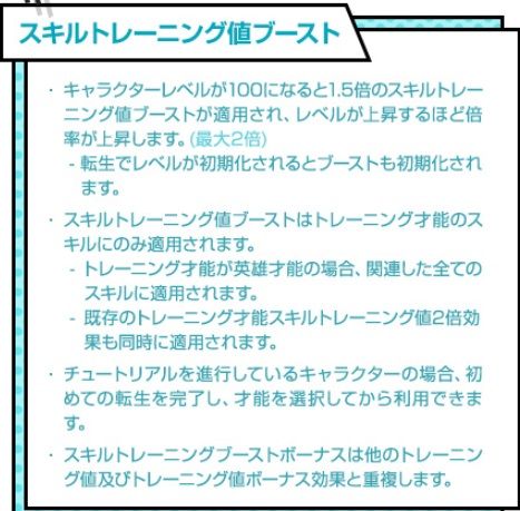 トレ