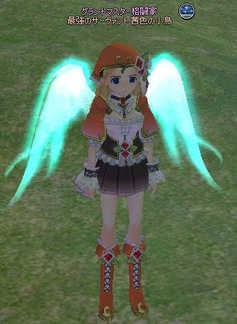 mabinogi_2017_09_21_001