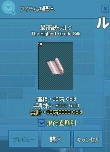 mabinogi_2017_12_02_018