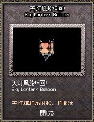 mabinogi_2017_08_10_020