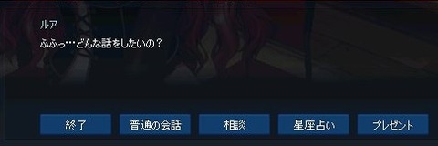 mabinogi_2017_10_08_027