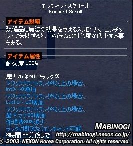 mabinogi_2017_09_26_015