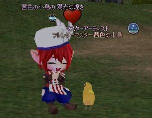 mabinogi_2017_06_18_007
