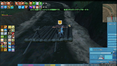 mabinogi_2017_04_06_005