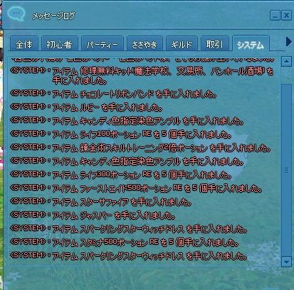 mabinogi_2016_09_20_019