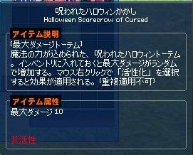 mabinogi_2017_11_21_038