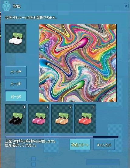 mabinogi_2017_10_02_003