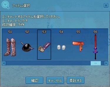 mabinogi_2017_09_26_017