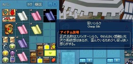 mabinogi_2017_11_27_007