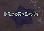 mabinogi_2017_03_03_004