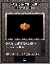 mabinogi_2017_03_06_004