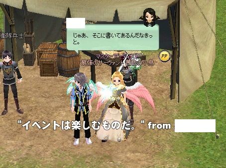 mabinogi_2017_03_10_008