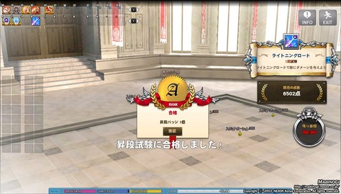 mabinogi_2017_10_01_001