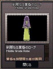 mabinogi_2017_09_29_020