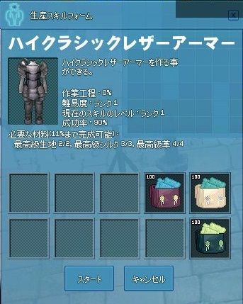 mabinogi_2017_12_02_005