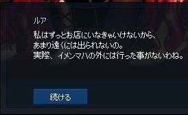 mabinogi_2017_10_08_042