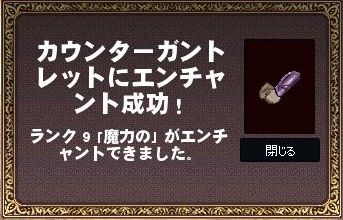 mabinogi_2017_09_26_019