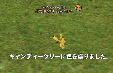 mabinogi_2017_03_09_001